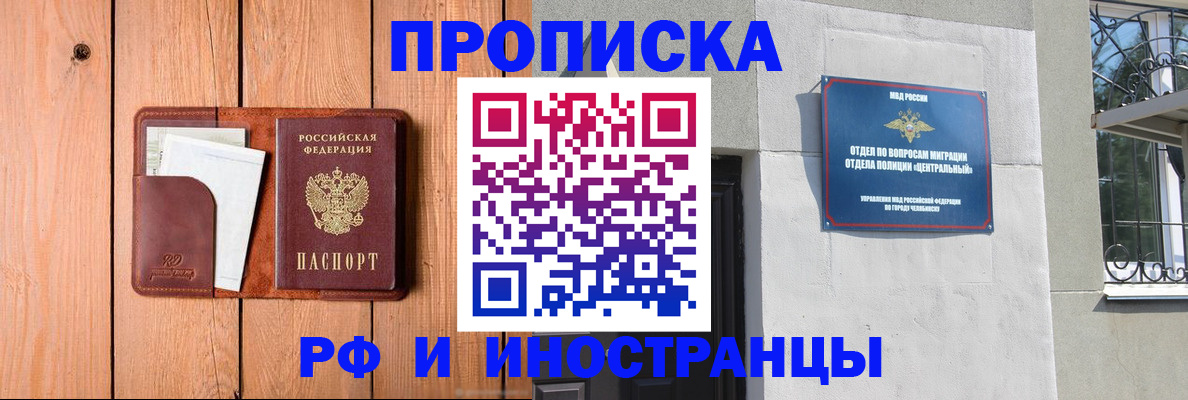 форма 3 в Архангельске